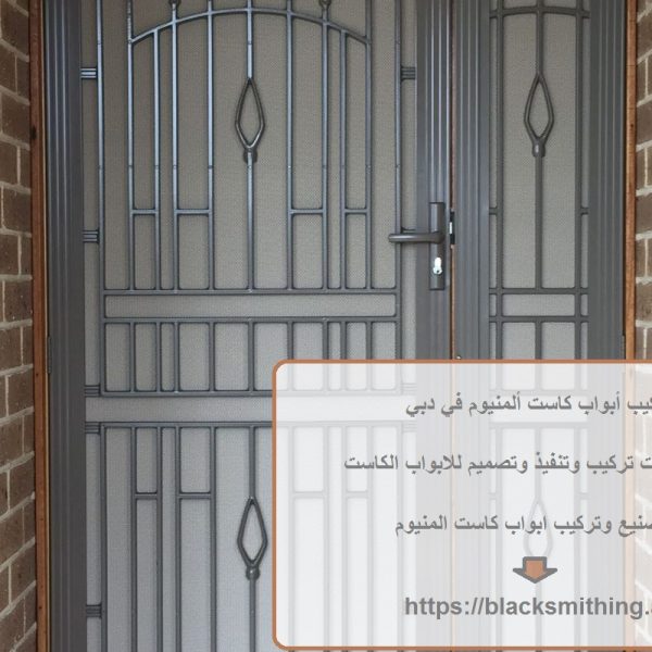 تركيب أبواب كاست ألمنيوم في دبي