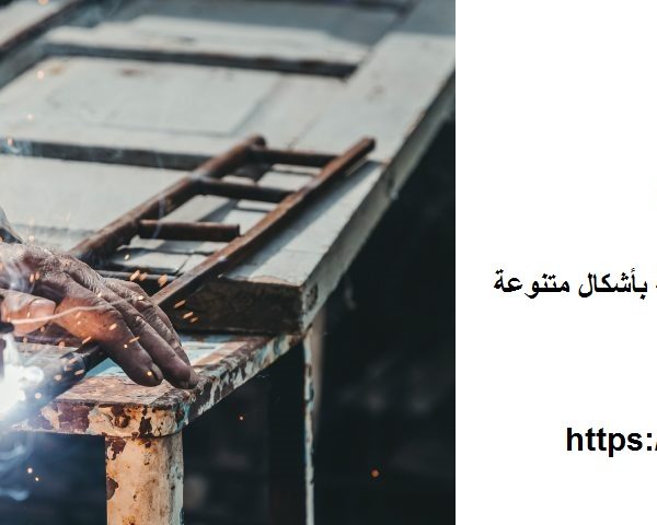 حداد في الفجيرة