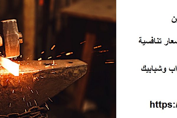 حداد في ام القيوين