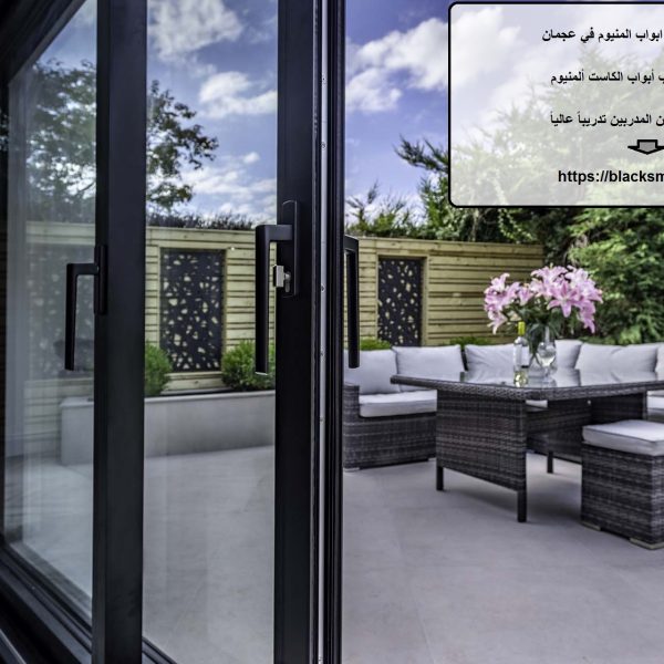 شركة تركيب ابواب المنيوم في عجمان